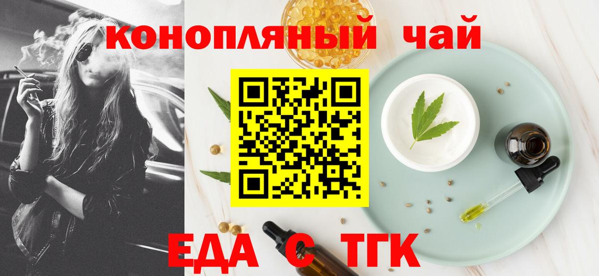 Canna-Cookies марихуана  Вход с VPN  Рязань 