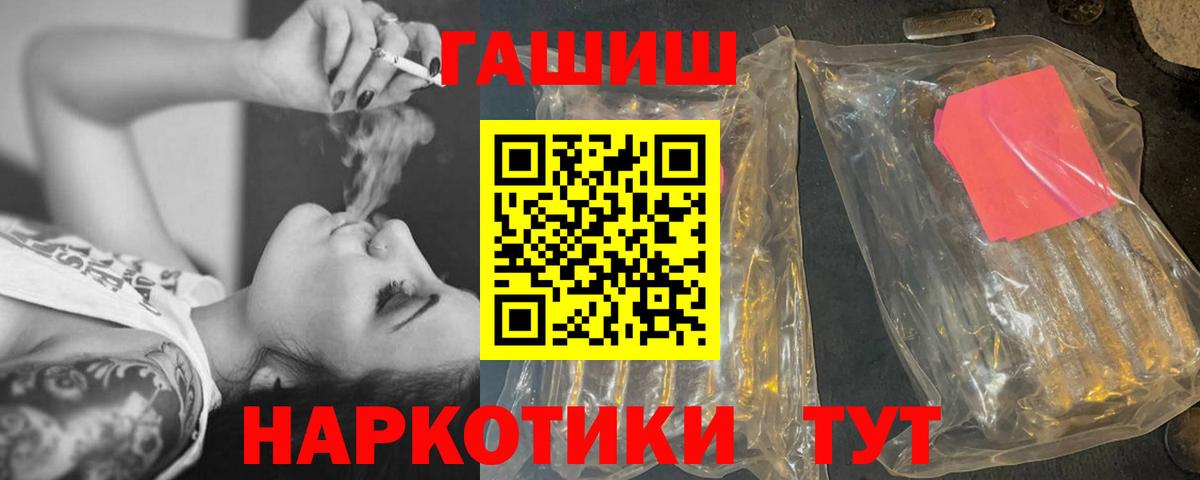 что такое наркотик  Гашиш 40% ТГК  Вход с VPN  Гашиш хэш  Рязань 
