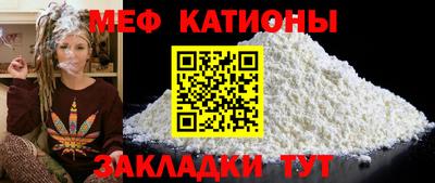 прущая мука Моздок