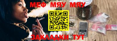 индика Можайск