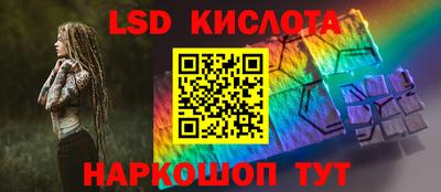 индика Можайск