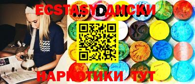 индика Можайск