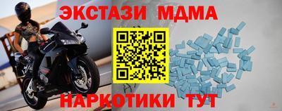 прущая мука Моздок