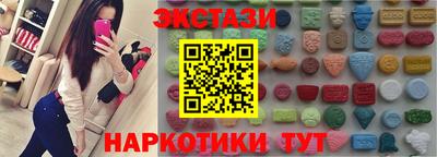индика Можайск