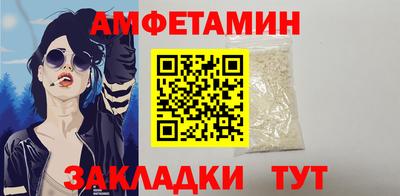 прущая мука Моздок