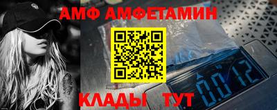 индика Можайск