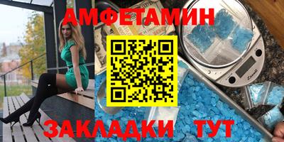 прущая мука Моздок