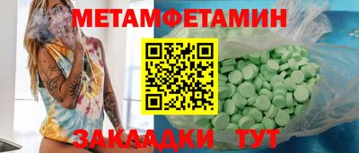 СК Можга