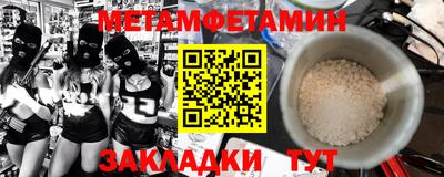 прущая мука Моздок