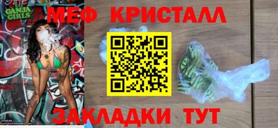 прущая мука Моздок