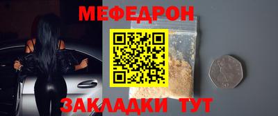 прущая мука Моздок