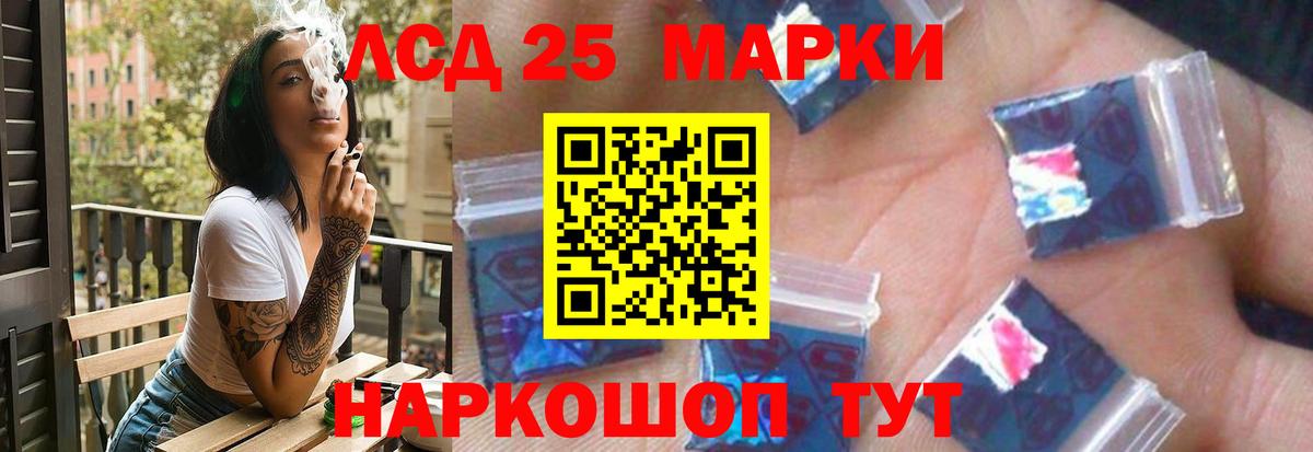 Лсд 25 экстази ecstasy    ССЫЛКА  ЛСД экстази ecstasy  Рязань  Вход с VPN 
