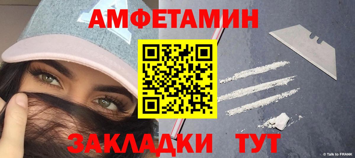 Метамфетамин винт Рязань