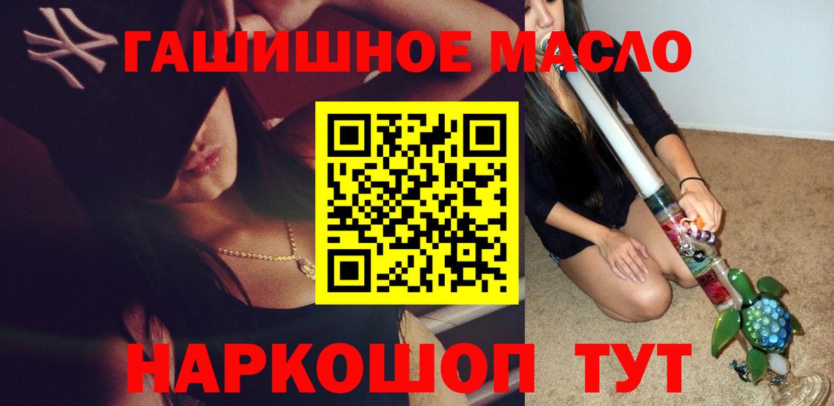 Рязань  MEGA как войти  Вход с VPN  ТГК концентрат 