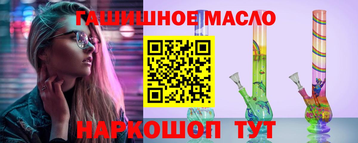 Дистиллят ТГК вейп Рязань