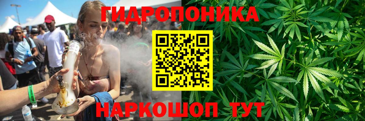 Конопля VHQ  Вход с VPN  Рязань  МАРИХУАНА THC 21%  Каннабис SATIVA & INDICA 