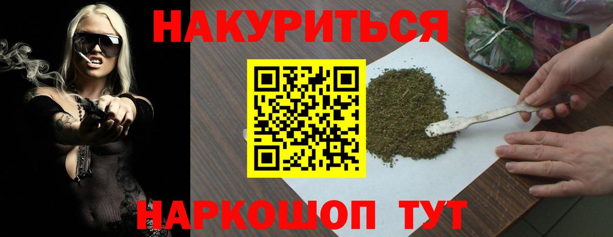 Каннабис индика Рязань
